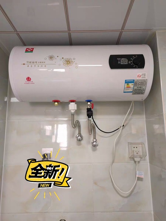 全新半价处理！家用 电 热水器50升60l...