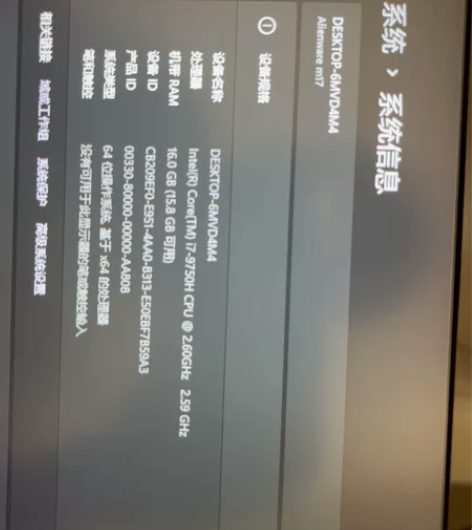 外星人17寸游戏本，显卡GTX1660Ti...