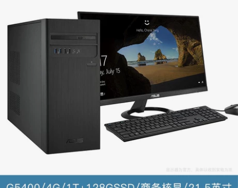 1【21.5英寸立减100】Asus/华硕...