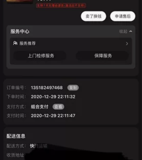 华硕(ASUS)灵耀X纵横 英特尔Evo平...