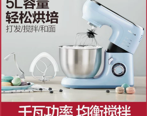 小熊厨师机家用小型和面机商用全自动揉面机搅...