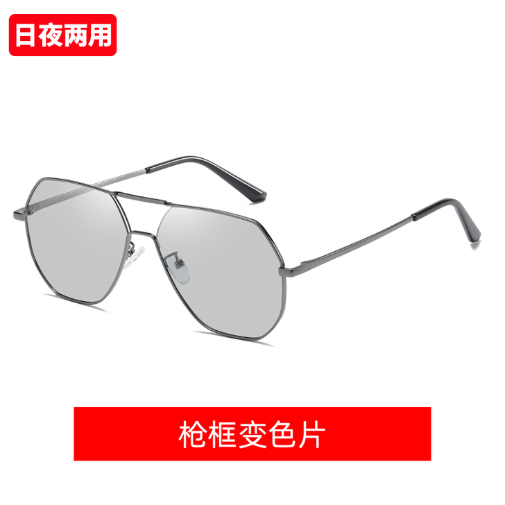 日夜两用变色太阳镜男偏光男士墨镜潮流眼镜钓...