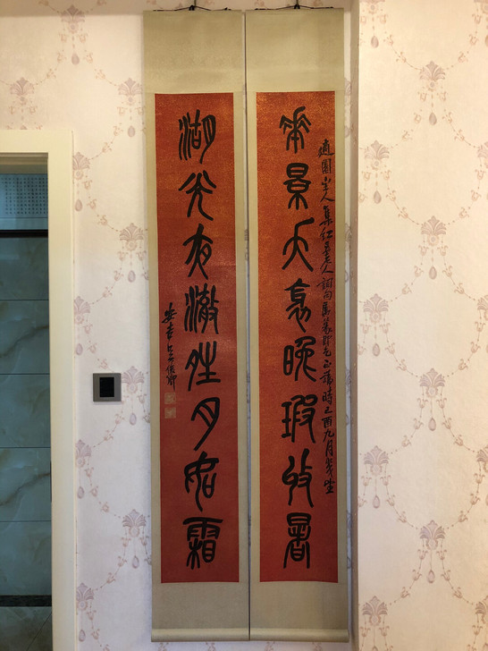 珍藏吴昌硕书法对联