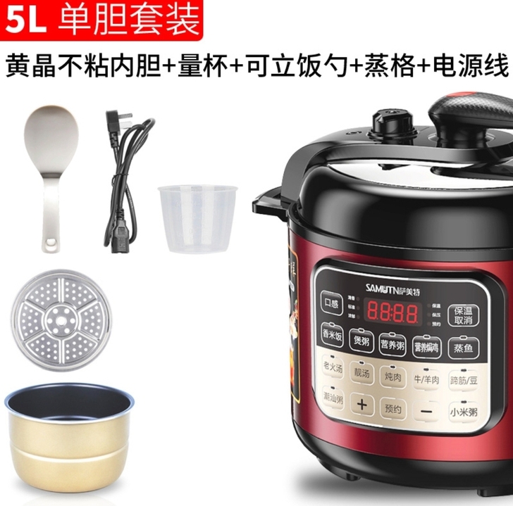 电压力锅大容量电高压锅家用全自动小型5L饭...