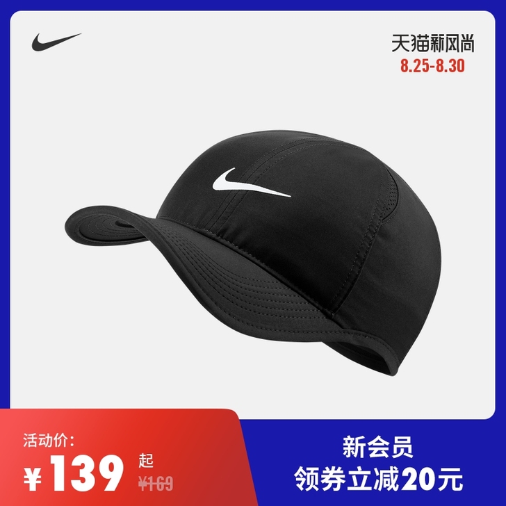 Nike/耐克 帽子