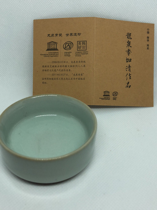 龙泉青瓷季加清