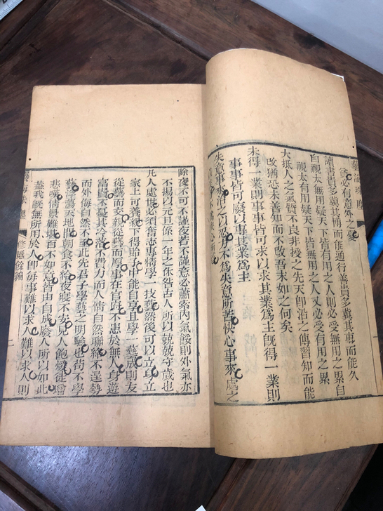老物件，线装古籍，清刻本《修慝餘编》一册，...