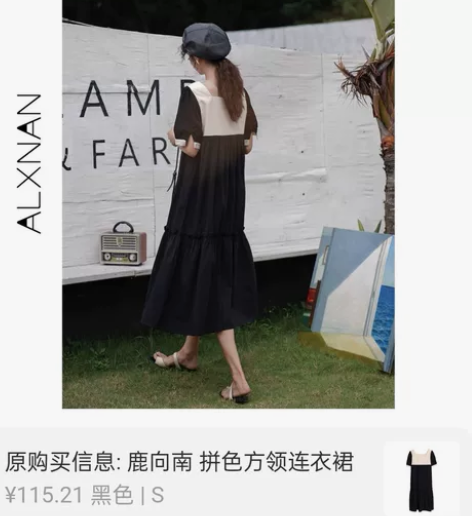 鹿向南 拼色方领连衣裙女中长款夏2022新...
