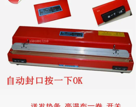 自动封口机家用塑料铝箔袋热封机多奇SF-4...