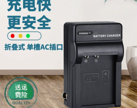 卡摄适用于佳能E17充电器EOS 200D...