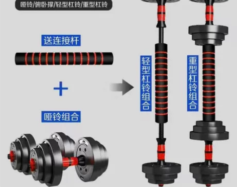 出手哑铃一套，要毕业了不想再搬来搬去了，总...