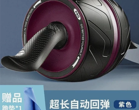 (送跪垫)自动回弹健腹轮腹肌轮男女收腹滚轮...