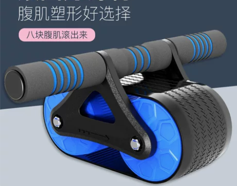 自动回弹双轮健腹轮腹肌轮1个，带膝盖垫 用...