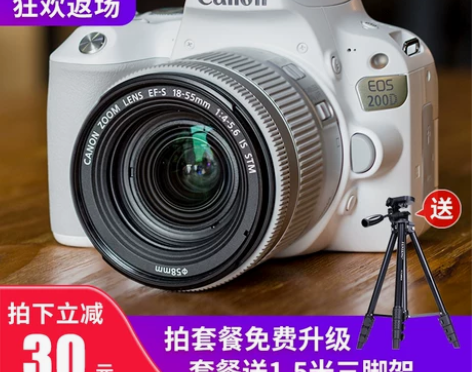 Canon/佳能 EOS 200D18-5...