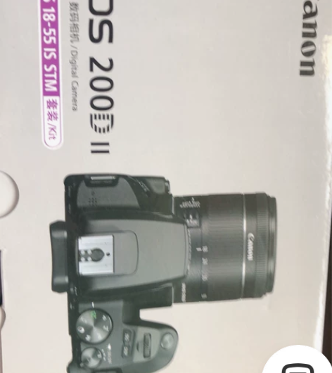 佳能EOS200D II 18-55STM...