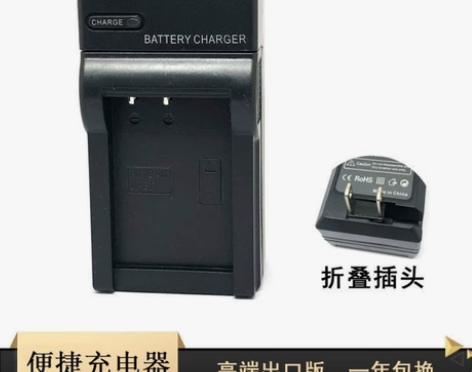 佳能LP-E17电池 充电器EOS 200...
