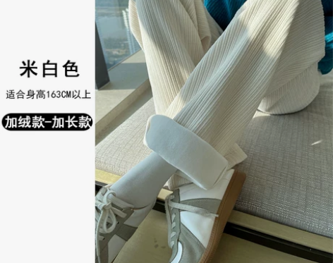白色灯芯绒裤子女秋冬加绒加厚高腰垂感宽松直...