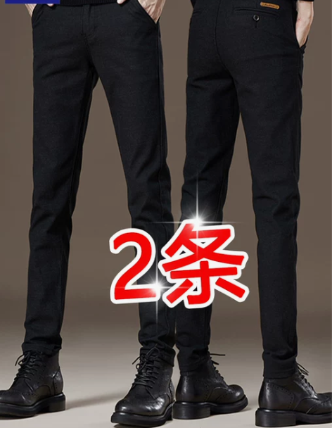 罗蒙修身 裤子男裤今天买一送一!
