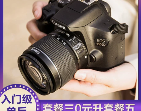 Canon/佳能1500D 蚂蚁摄影200...