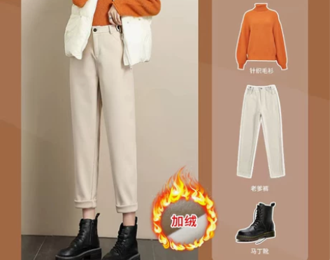 【年货价】米白色毛呢裤子女秋冬高腰宽松直筒...