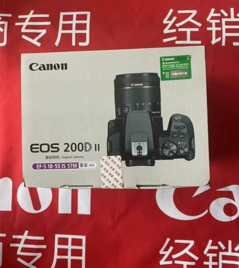 佳能200D二代 2II 单反相机入门级e...