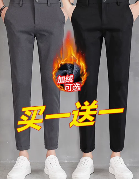 西裤裤子修身男生春秋款九分小男士夏季直筒宽...