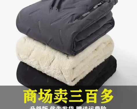 罗蒙 加绒加厚裤子男秋冬款加绒透气宽松休闲...