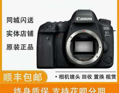 二手Canon佳能 6D2单机 高清全画幅...