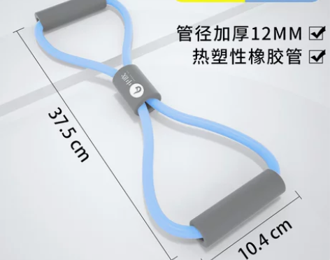 8字拉力器家用健身弹力带瑜伽器材女练开肩美...