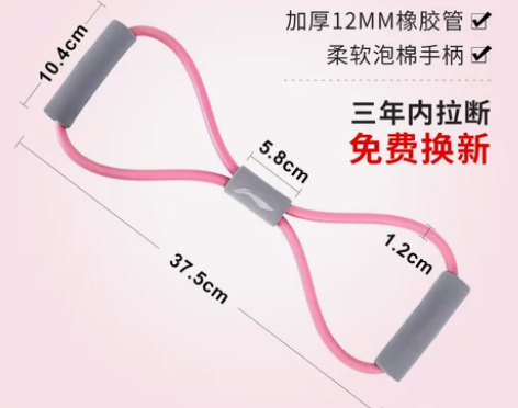 李宁8字拉力器瑜伽弹力带家用健身女开肩颈拉...