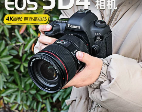 佳能5d4 全画幅高清数码旅游家用专业级单...