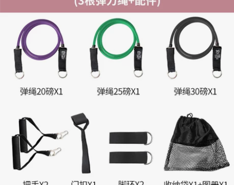 拉力绳弹力带阻力带力量训练家用健身女弹力绳...