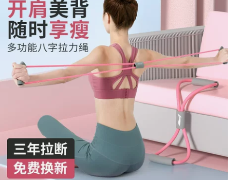 Lining/李宁 拉力绳 感兴趣的话点“...