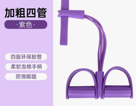 TVI脚蹬拉力器仰卧起坐辅助瘦肚子瑜伽健身...