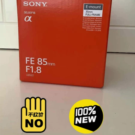 【全新现货包邮】sony fe85 f1....