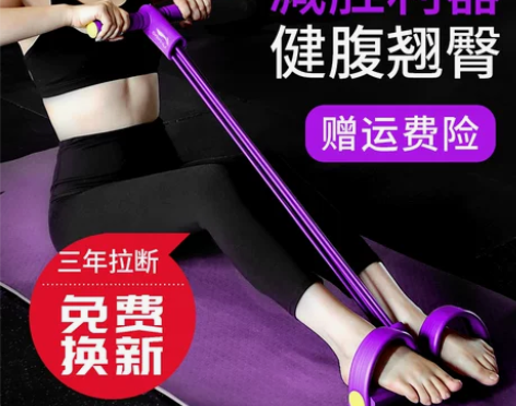 李宁脚蹬拉力器减肚子仰卧起坐辅助家用健身瘦...