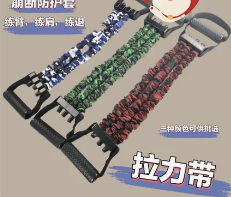 135磅拉力器多功能弹力带扩臂力器肌肉训练...