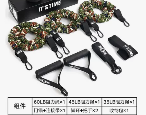 ?弹力绳弹力带拉力绳胸肌训练男家用健身器材...