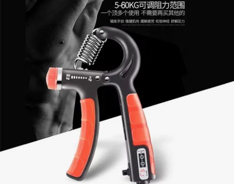 不记数握力器 1个8米 三种颜色