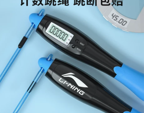 李宁计数器跳绳健身减肥燃脂专业运动男女成人...