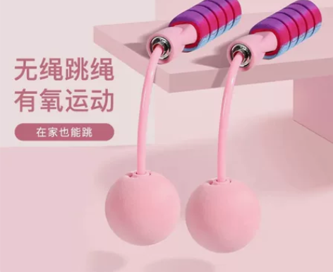 无绳跳绳  原相机直拍  介意勿拍 感兴趣...