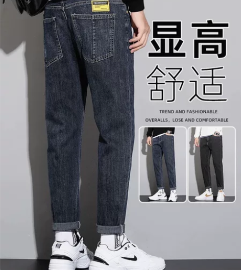 牛仔裤男士2022春秋新款休闲长裤子宽松直...
