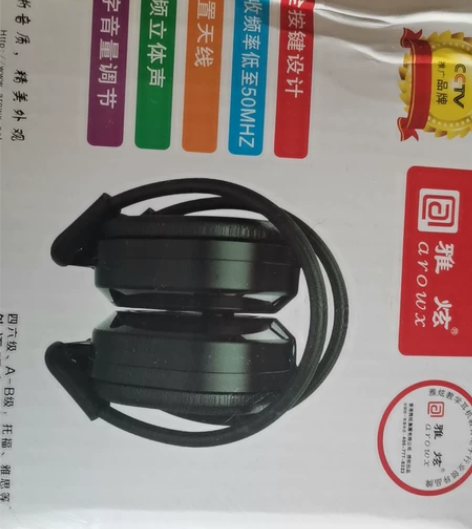 卖四六级耳机，里面有南孚电池（免费送）本人...