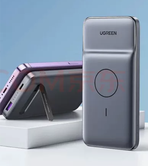 绿联 苹果磁吸无线充电宝支持iPhone1...