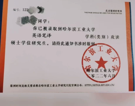 985英语翻译硕士带学 考研英语一 考研英...