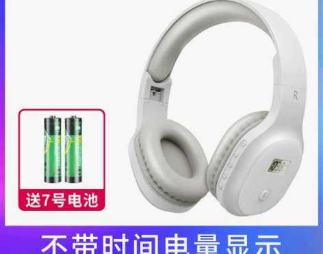 语梵 英语四六级听力耳机四级调频FM考试4...