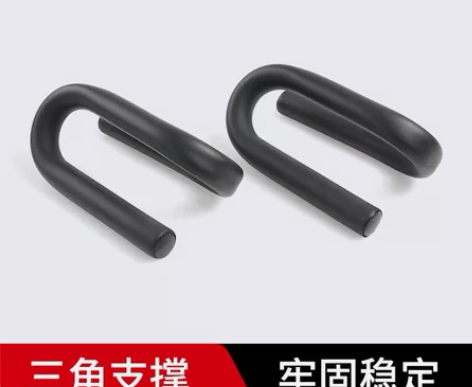 俯卧撑支架多功能辅助腹肌训练板男女锻炼胸肌...