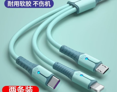 【亏本清仓】5A数据线三合一充电线超级快充...