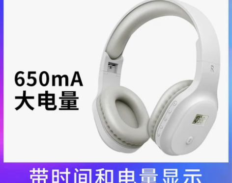 出四六级耳机 充电的语梵 英语四六级听力耳...
