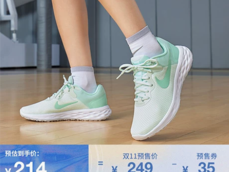 Nike耐克官方REVOLUTION 6 ...